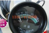 WT-120油溫表